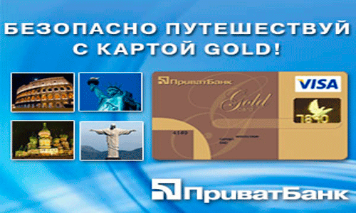 Карточка Gold