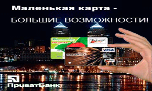 mini Кредитка