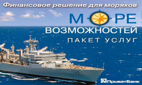 МОРЕ возможностей