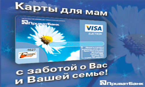 Социальные карточки